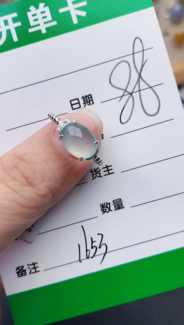 颈饰未镶嵌翡翠1653