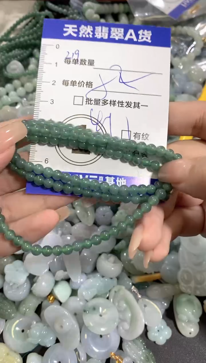 颈饰未镶嵌翡翠天然翡翠A货批量多样性发一件