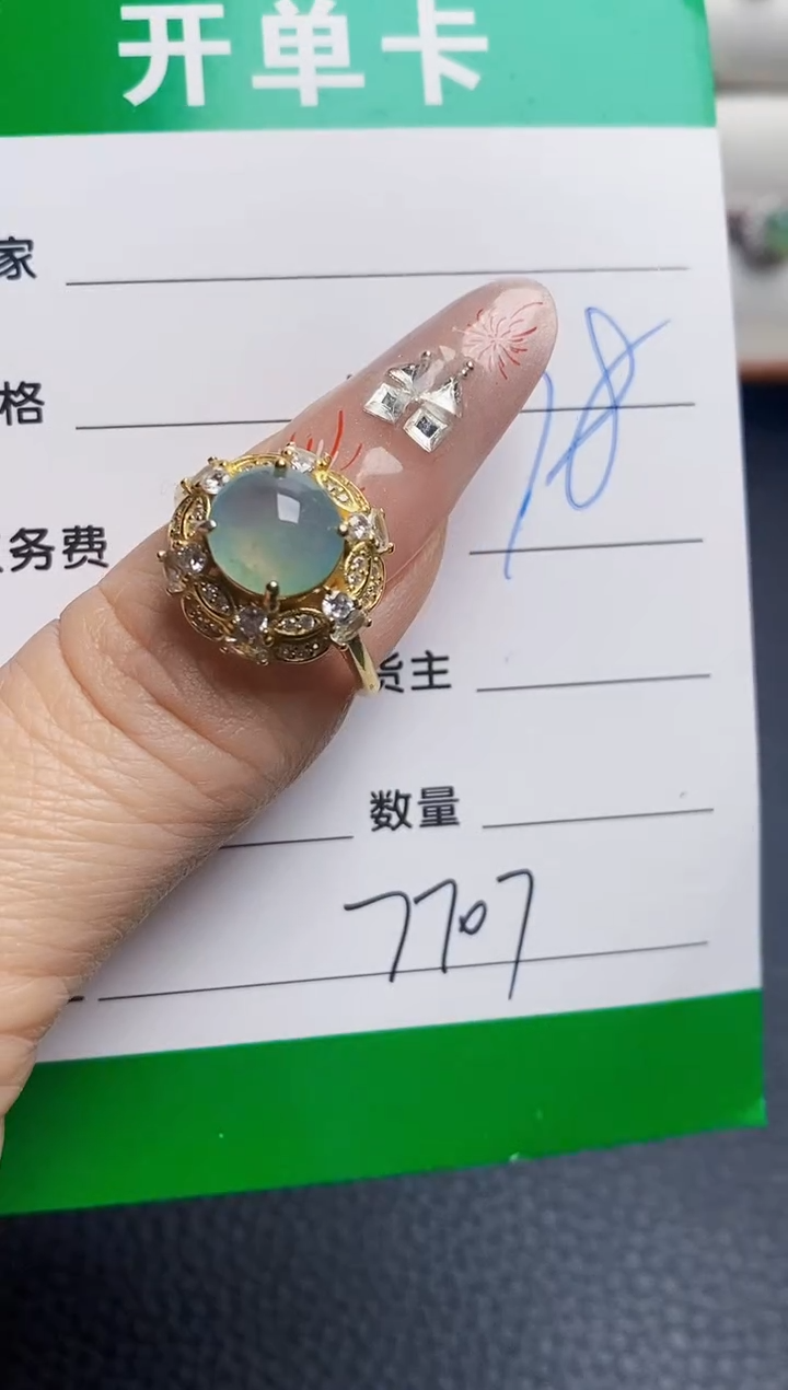 银S925镶嵌戒指翡翠7707