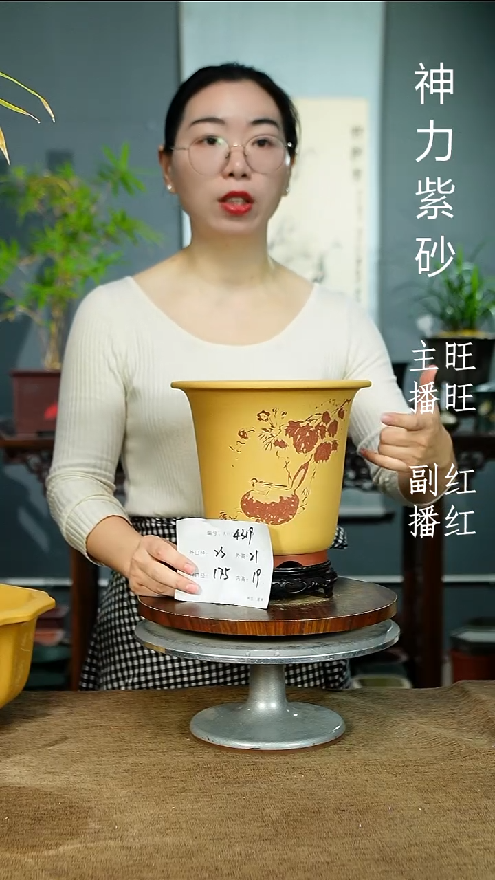 紫砂花盆4319+S 紫砂花盆紫砂