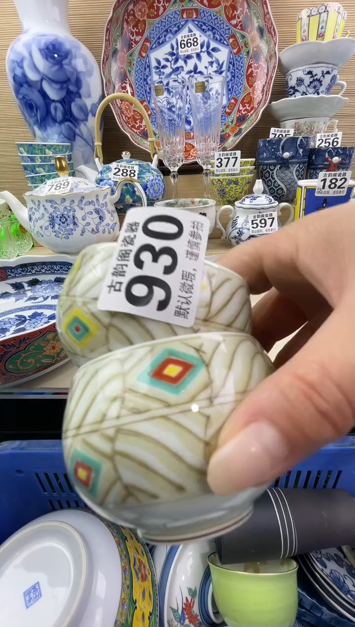 天***?摆件瓷器瓷器瓷器