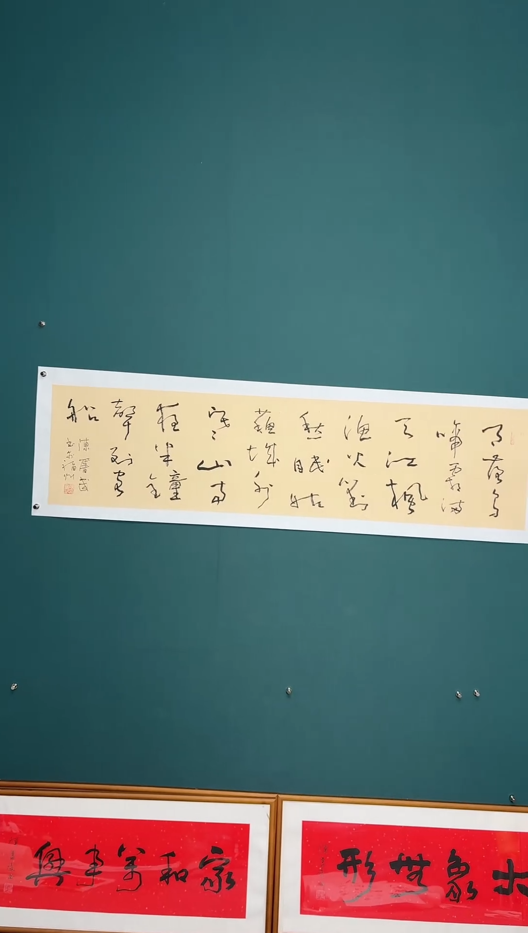 【闪购商品】传统民间艺术-年画