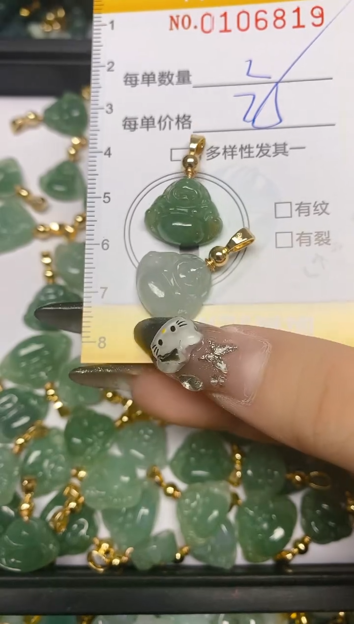 【闪购商品】翡翠颈饰未镶嵌闪购0106819