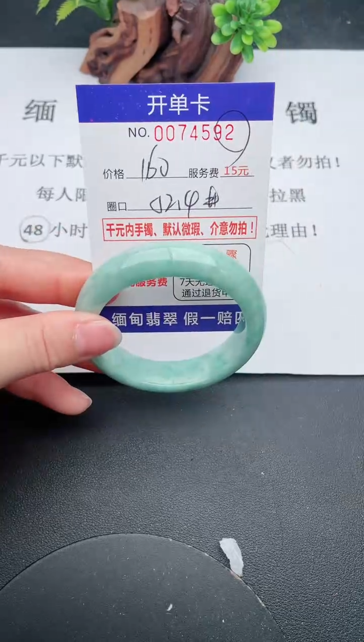 【闪购商品】92手镯即见即所得拍啥发啥