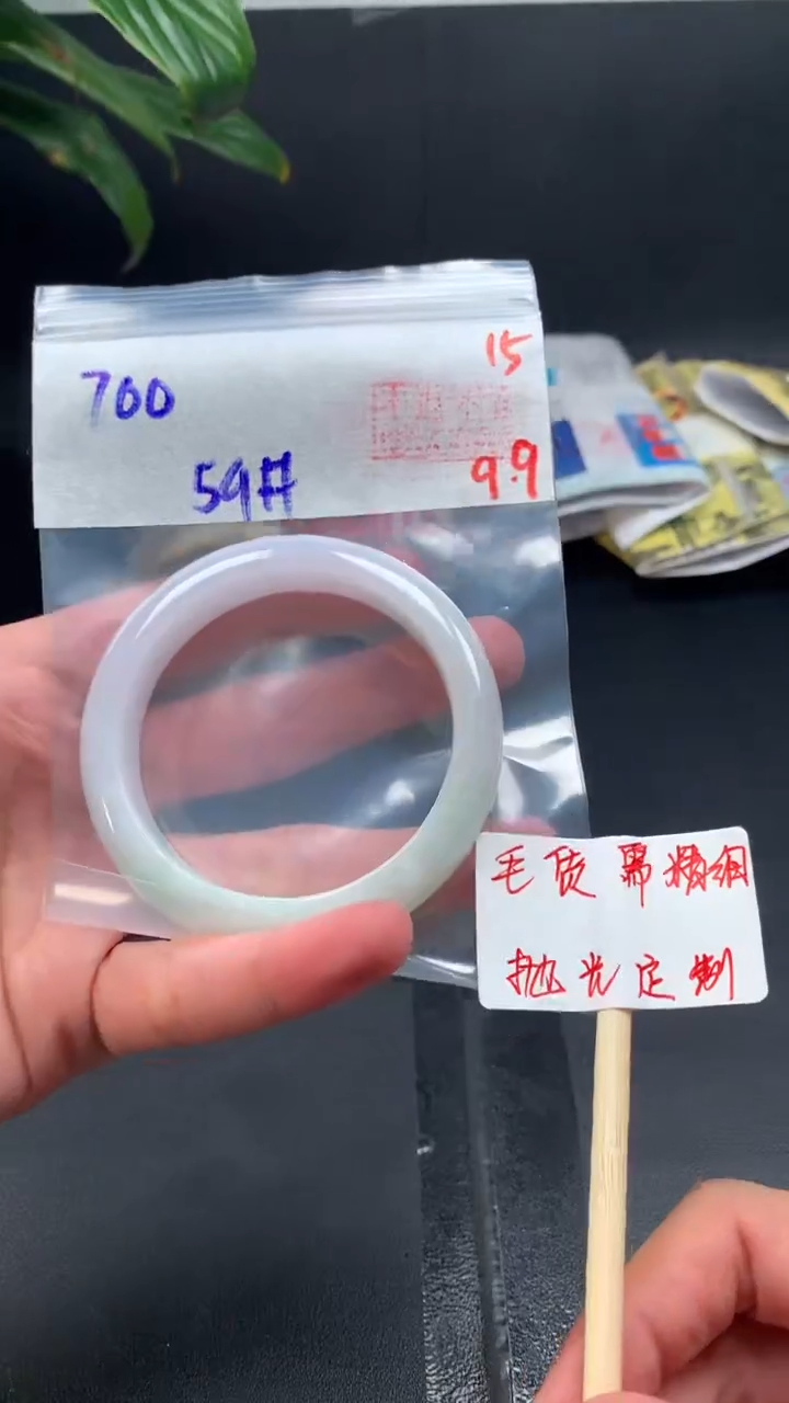 未镶嵌定制翡翠拍一发一15