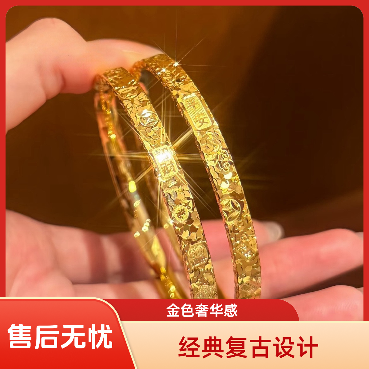 【专柜同款】孟加拉赤金提炼手工改款【吉言碎碎冰手镯】高品质可佩戴