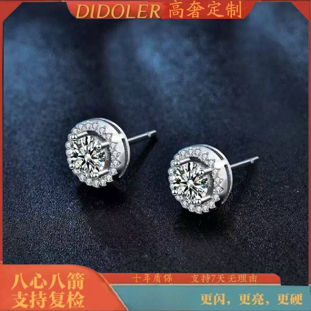 【七夕礼物】1ct耳钉轻奢高级感2024新款气质耳钉