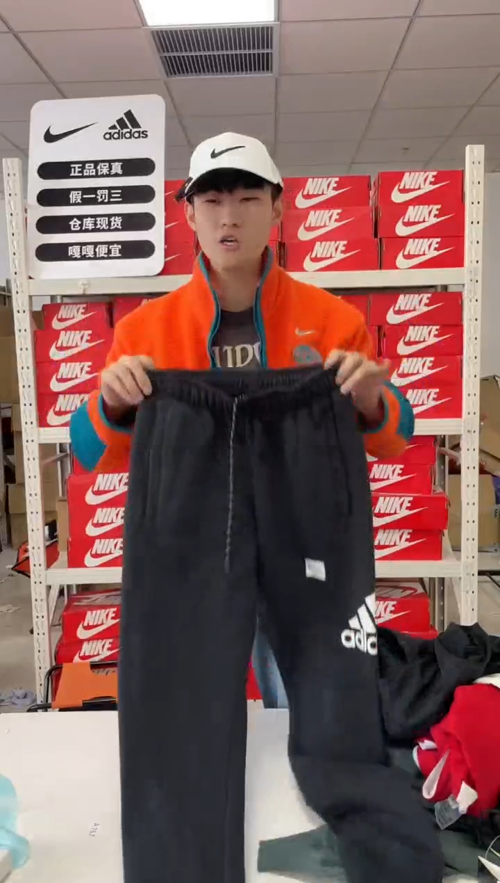 编码闪购尺175545码  adidas/阿迪达斯卫衣卫裤以直播间过款为主