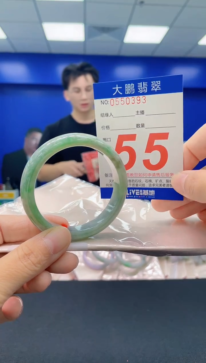 未镶嵌手镯翡翠AAAAAAAAAA