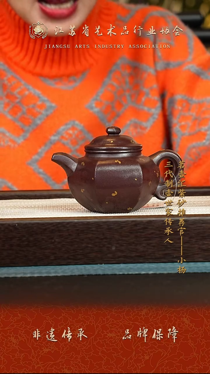 茶壶紫砂紫砂壶 