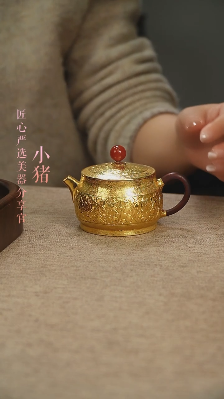 【闪购商品】镀金缠枝莲小壶