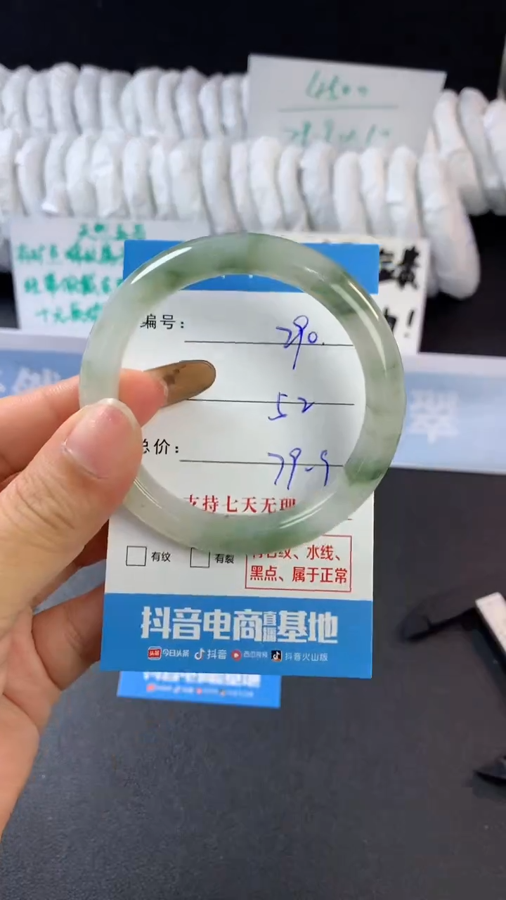 【闪购商品】石英质玉手镯未镶嵌B290