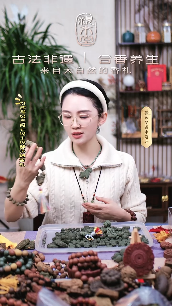 木祆**旭敦煌系列扎基手持