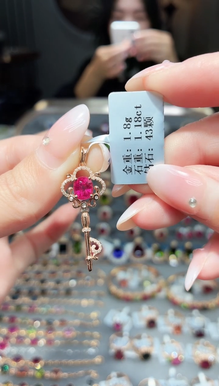 颈饰18K金镶嵌碧玺1.18ct