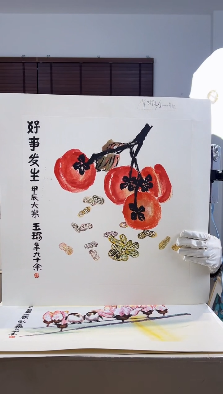 【闪购商品】版画耿玉琨限量作品亲签盖章版画S