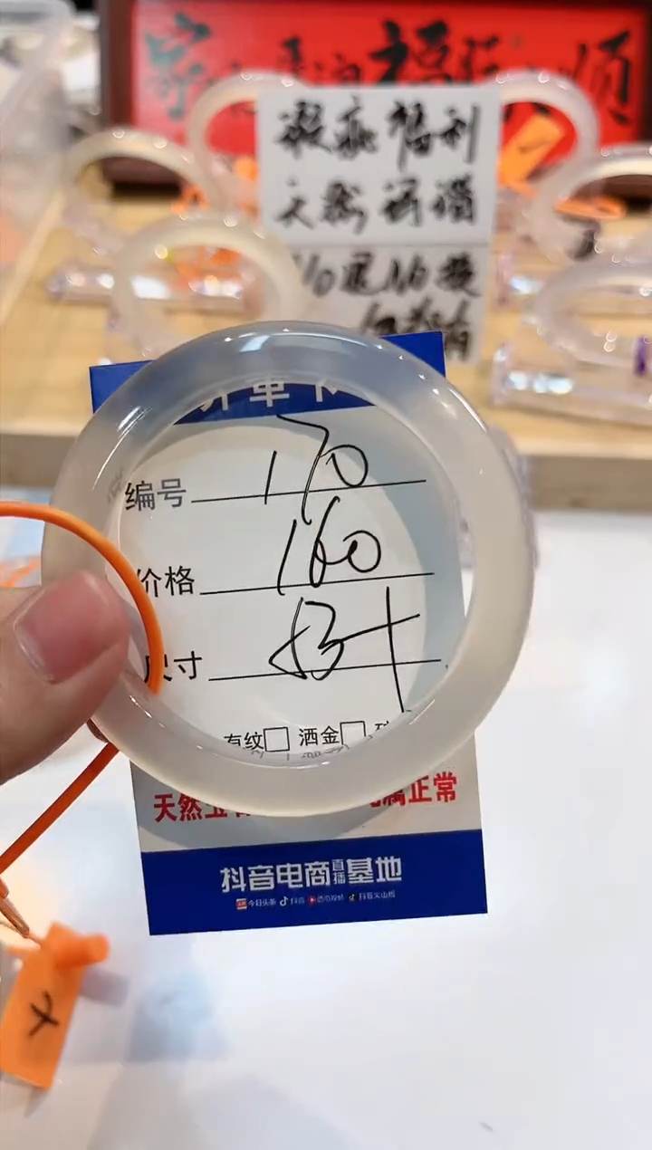 【闪购商品】玛瑙/玉髓手镯未镶嵌170-53+L马黑1瑕L-L