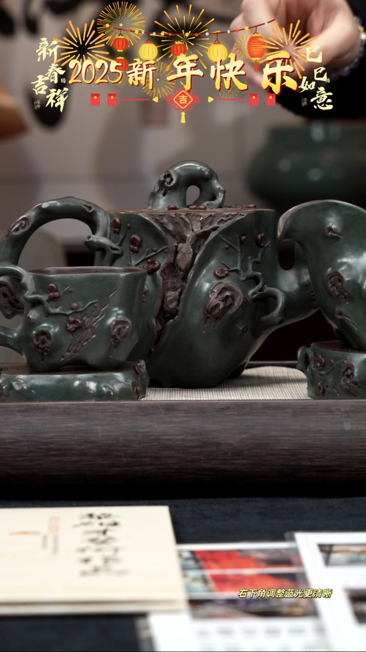 【闪购商品】紫砂茶壶【k096】梅桩套组