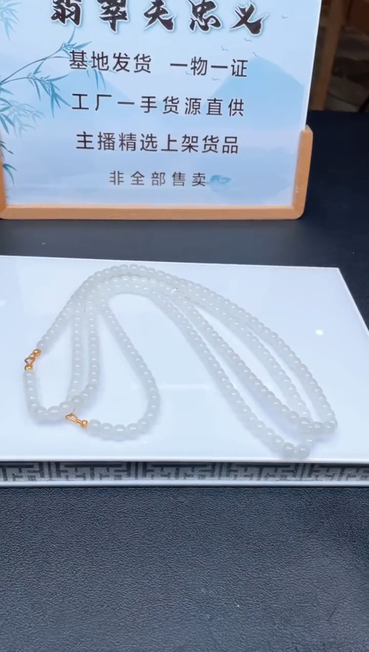 定制和田玉多样性发货【只发一件】*x62