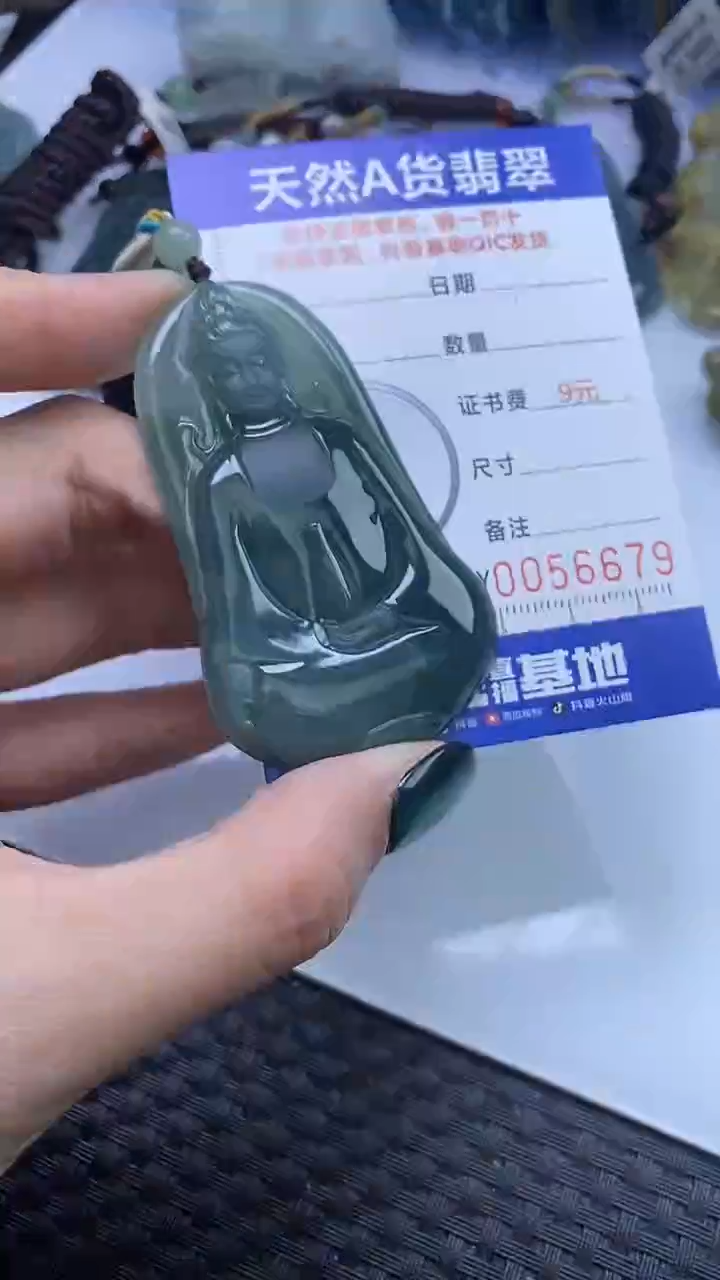 【闪购商品】翡翠颈饰未镶嵌A货翡翠6679
