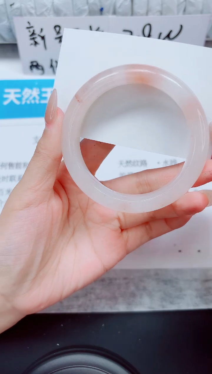 未镶嵌手镯石英质玉130-62