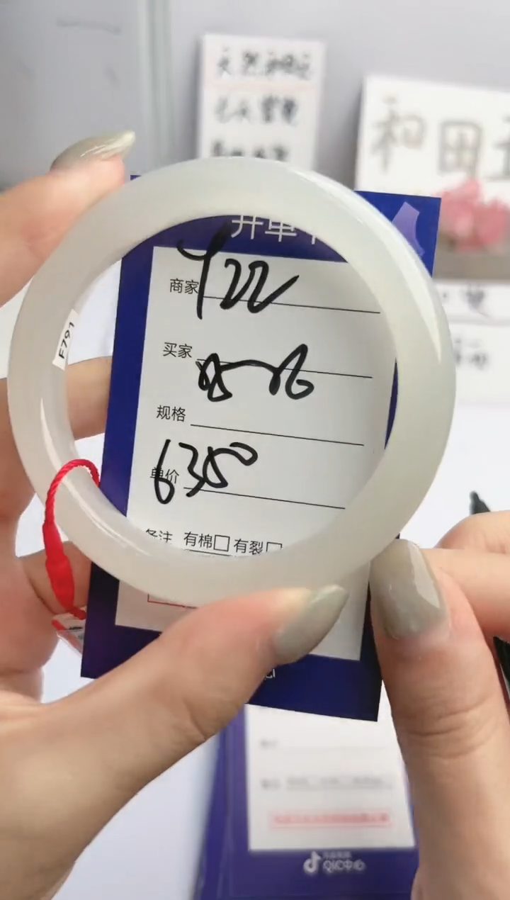 和田玉手镯未镶嵌微色差Y22