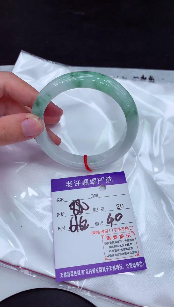 【闪购商品】翡翠手镯未镶嵌11111111111