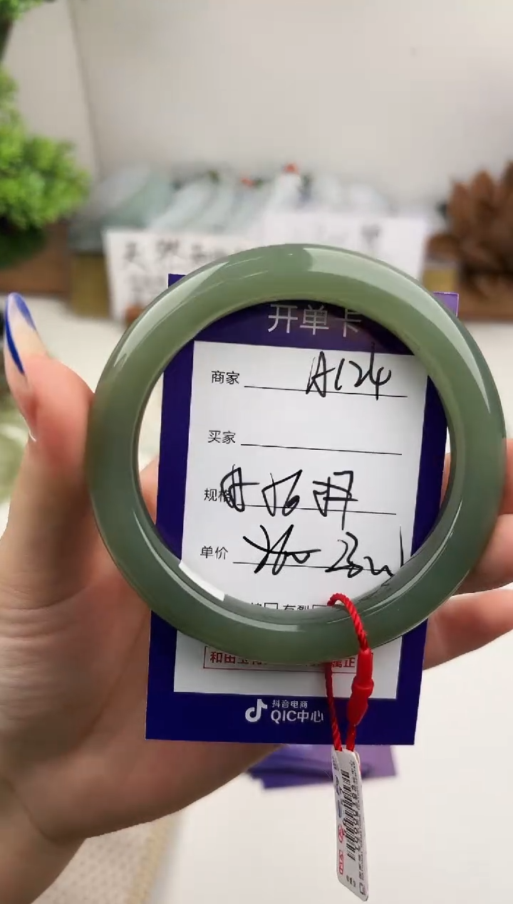 未镶嵌手镯和田玉微色差A124