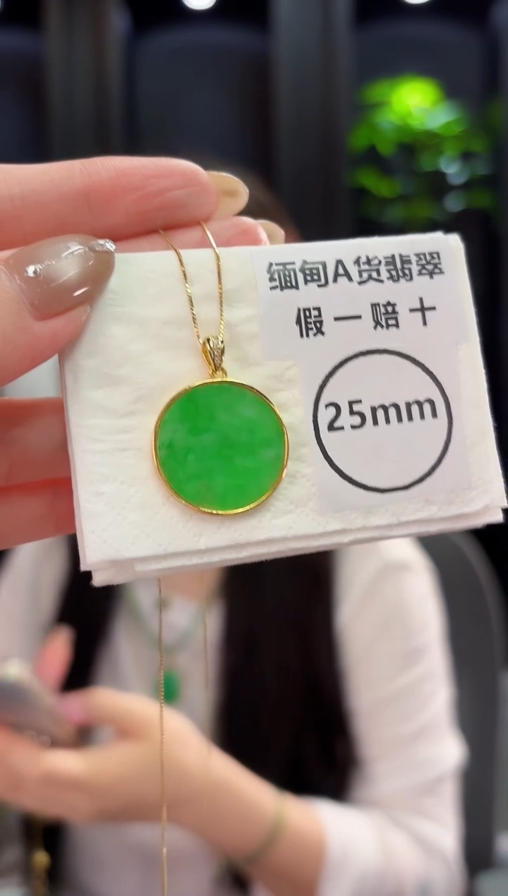 翡翠未镶嵌吊坠(不含链)缅料A货/多样性发货/一件