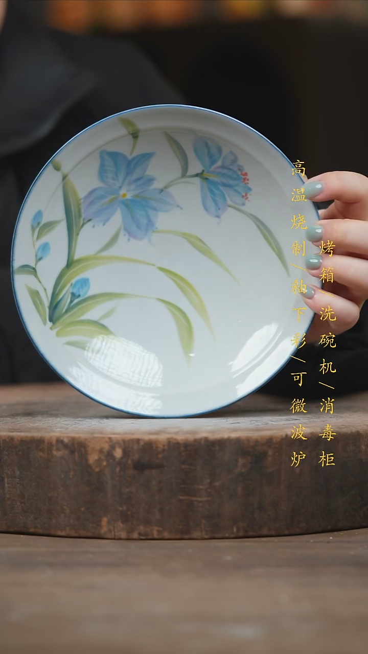 瓷片景德镇高温釉下彩（食品级）