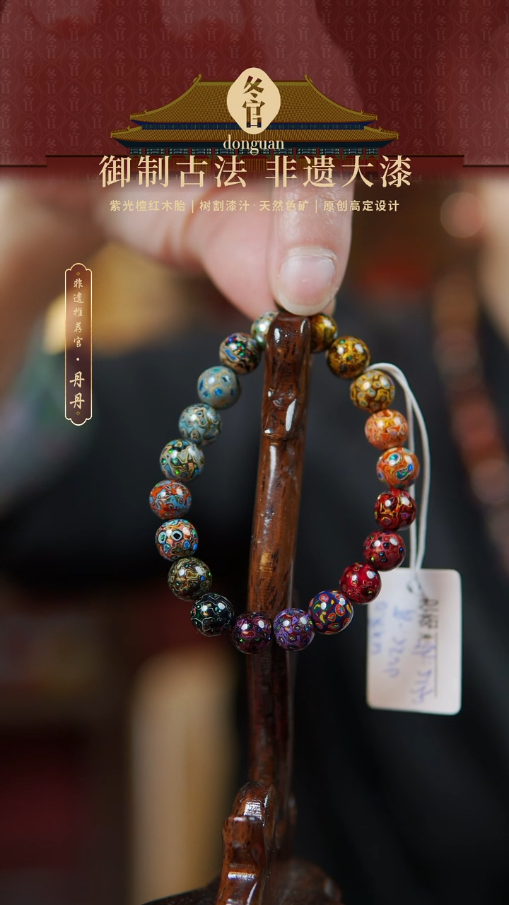 【闪购商品】0.8*20大漆珠手串。。。。