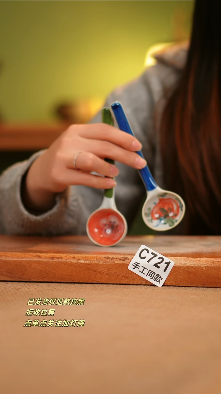 【闪购商品】其他C721X2窑林瓷业瓷器