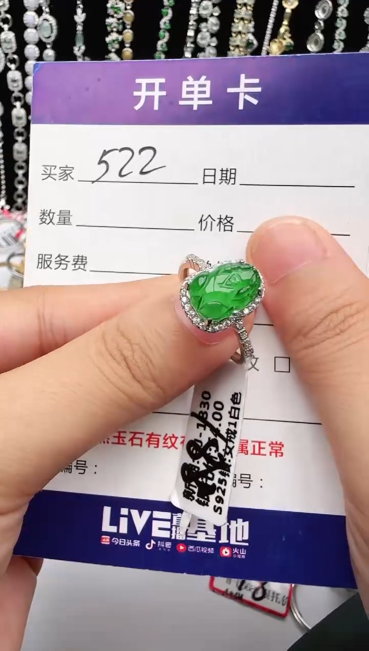 翡翠戒指银S925镶嵌2222