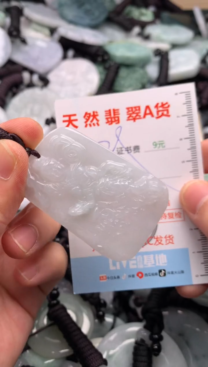 翡翠未镶嵌吊坠(不含链)1