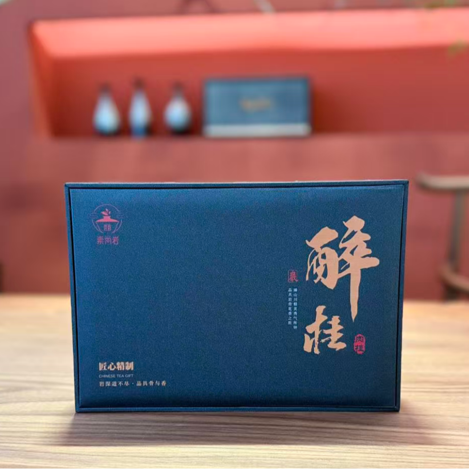 【崇尚岩醉桂】肉桂 中轻火 桂皮香显 高端礼盒装