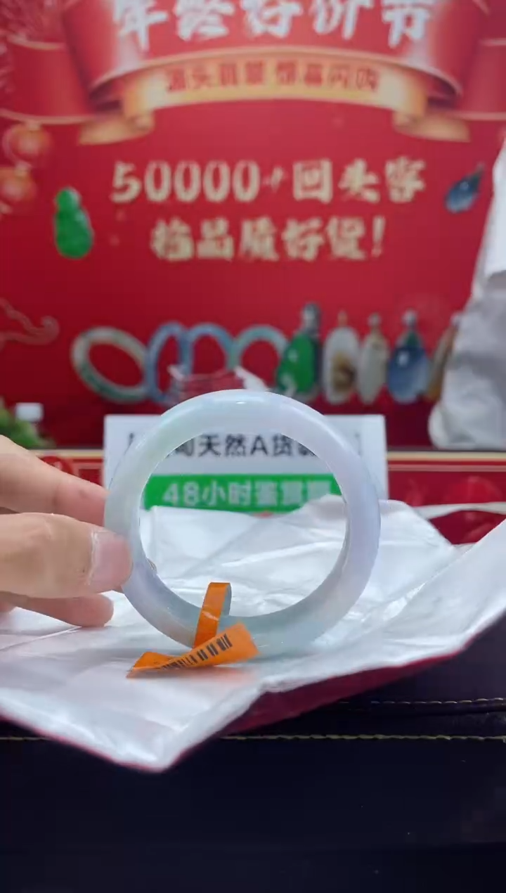 【闪购商品】翡翠手镯未镶嵌手镯16