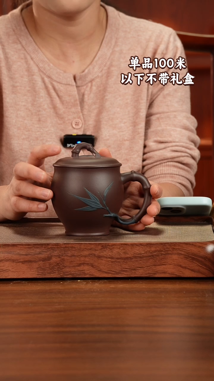 茶杯紫砂宜兴原矿紫砂纯手工紫泥盖杯450CC