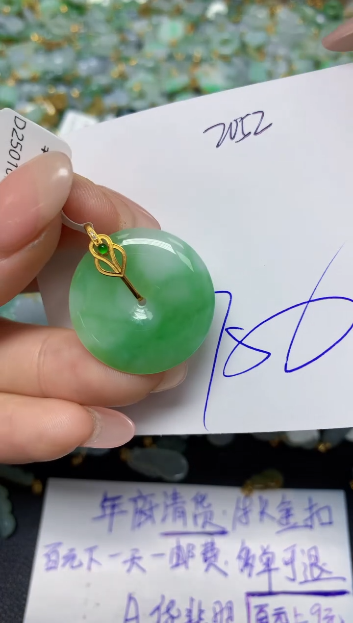 【闪购商品】翡翠挂件18K金镶嵌 天然翡翠A货