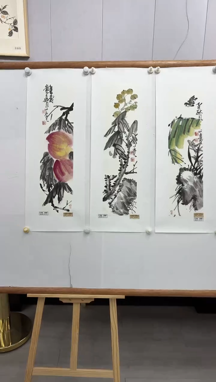 国画书画报艺术甄选A641-643刘新作1平尺随机发