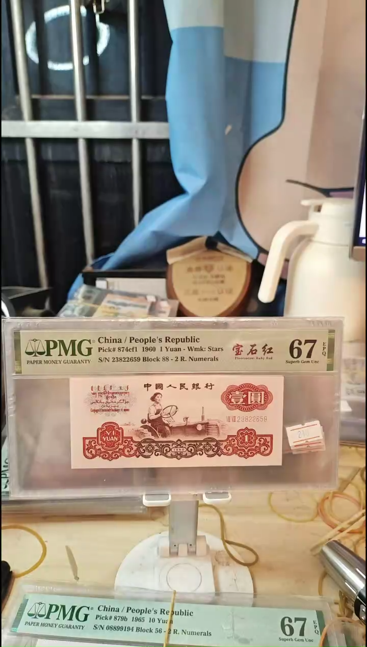 宝石红67分无47！！！！！