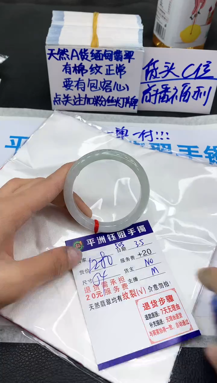 【闪购商品】翡翠手镯未镶嵌11111111111