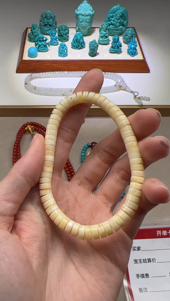 【闪购商品】蜜蜡裸石未镶嵌手串手串