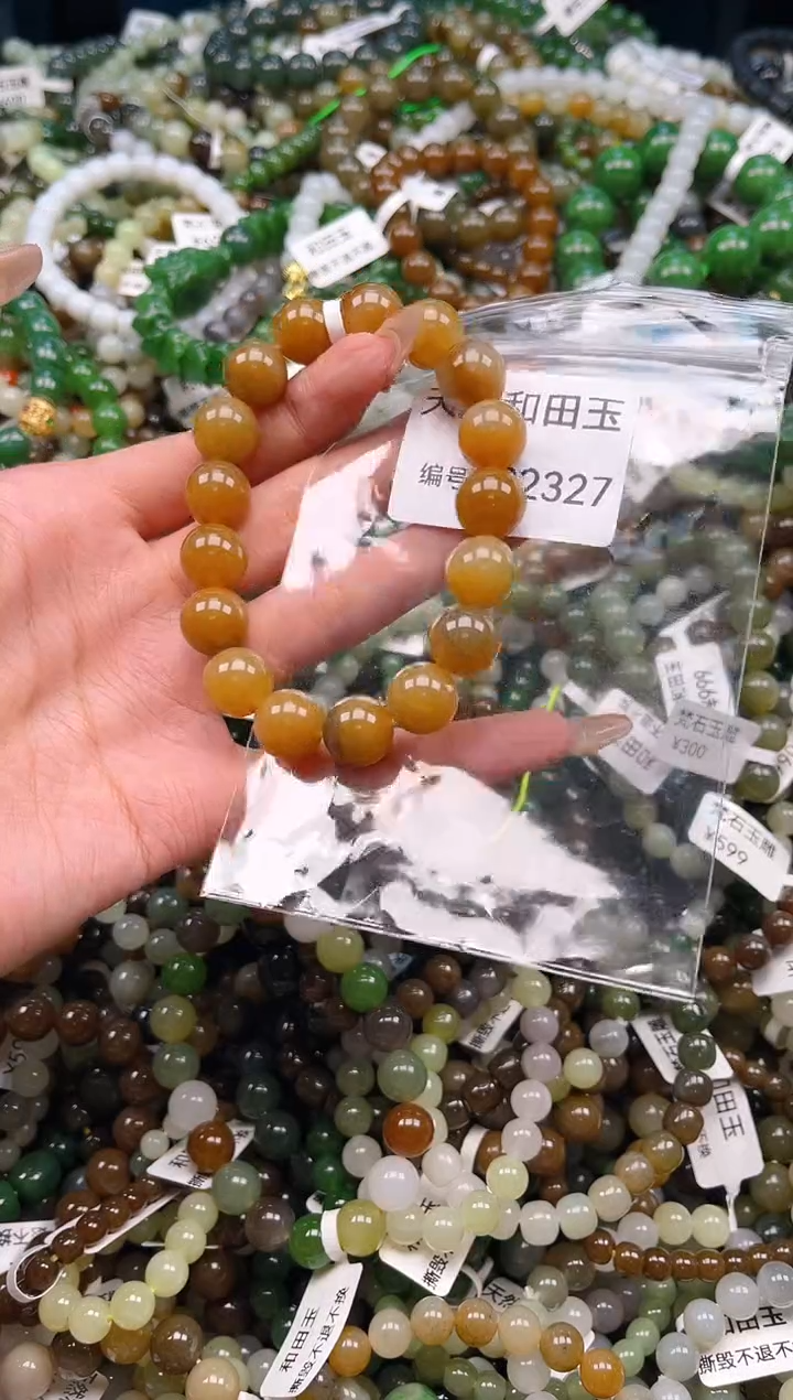 未镶嵌和田玉挂件1