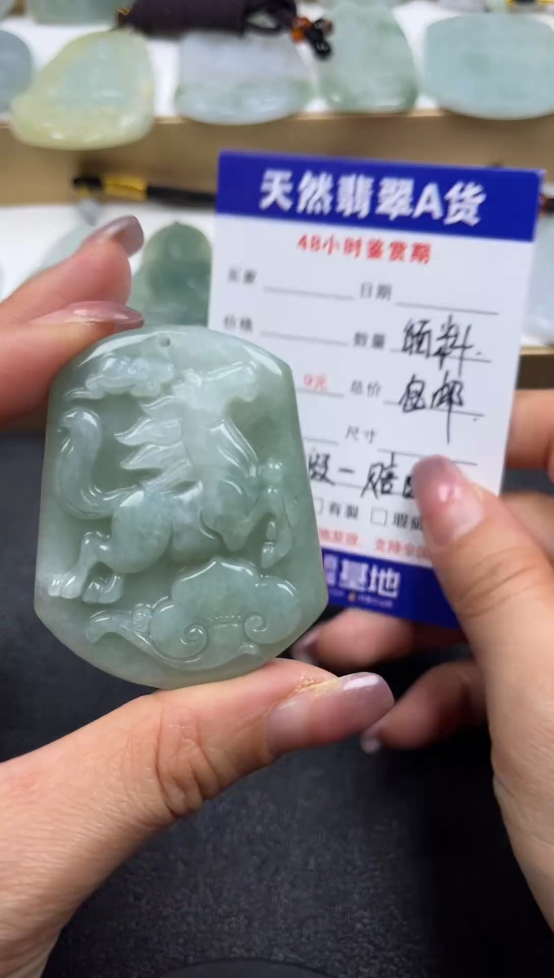 颈饰未镶嵌翡翠             