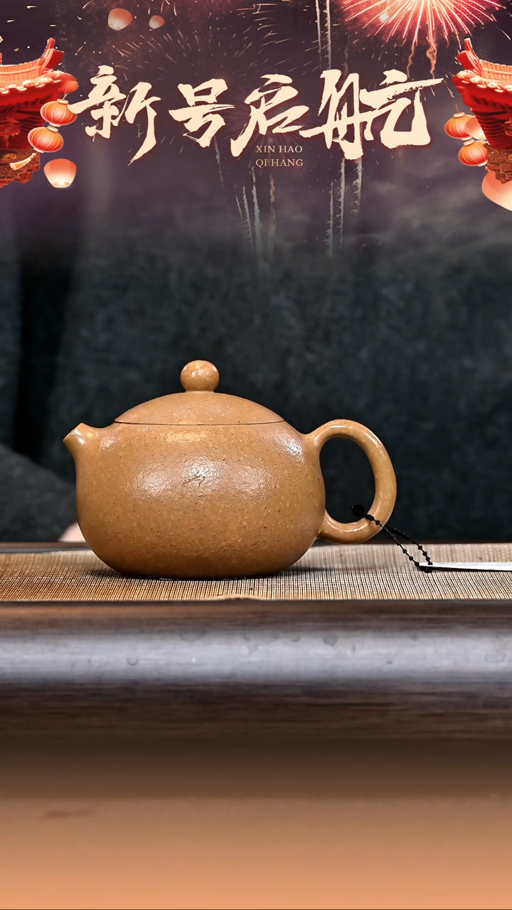 【闪购商品】紫砂茶壶PH11082 西施 黄金段