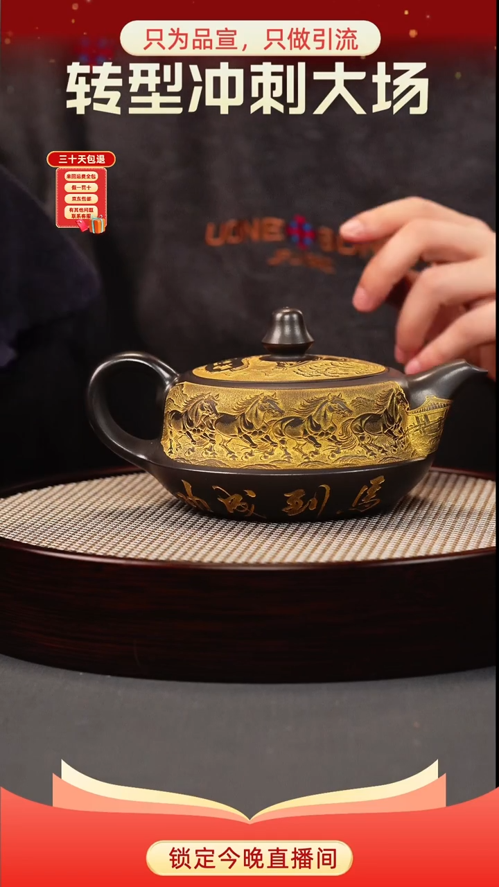 茶壶紫砂石黄 曲壶 八骏描金