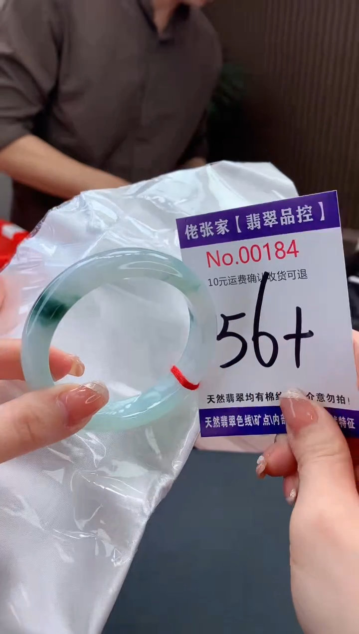 【闪购商品】翡翠手镯未镶嵌天然缅甸A货翡翠