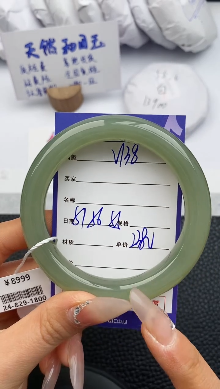 【闪购商品】和田玉手镯未镶嵌138微色差T4