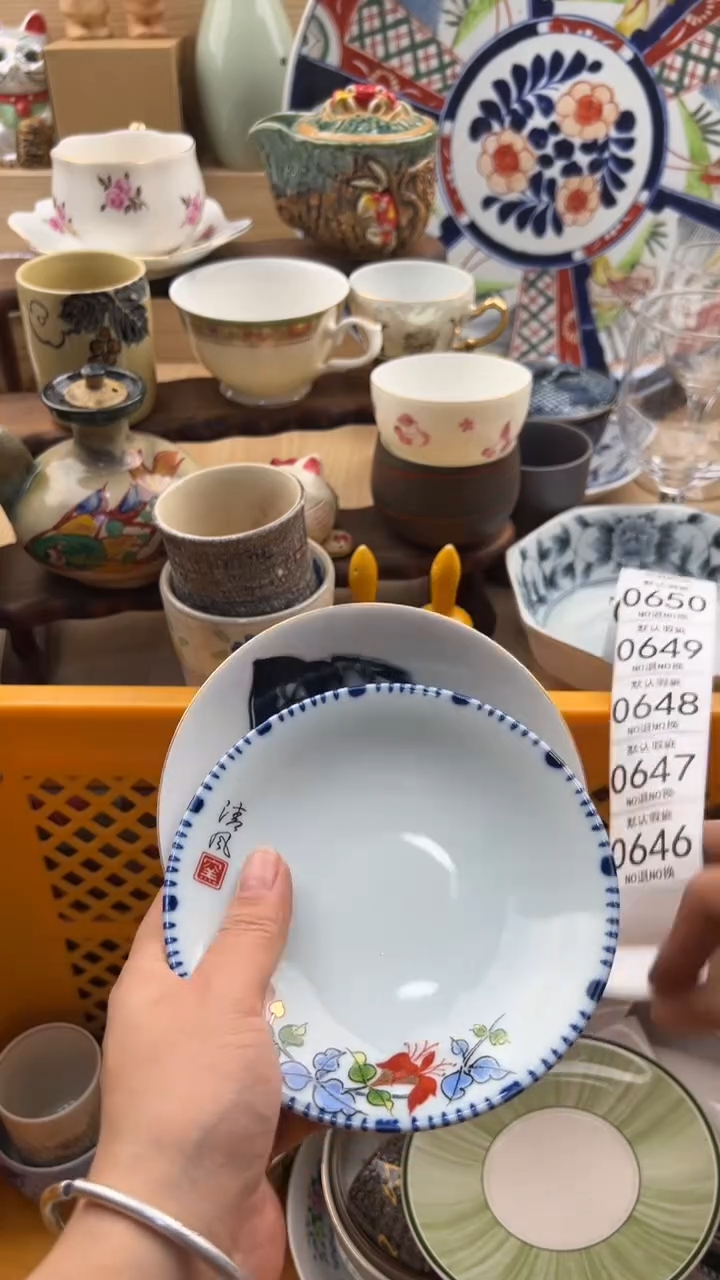 645默认微瑕，满20元包邮
