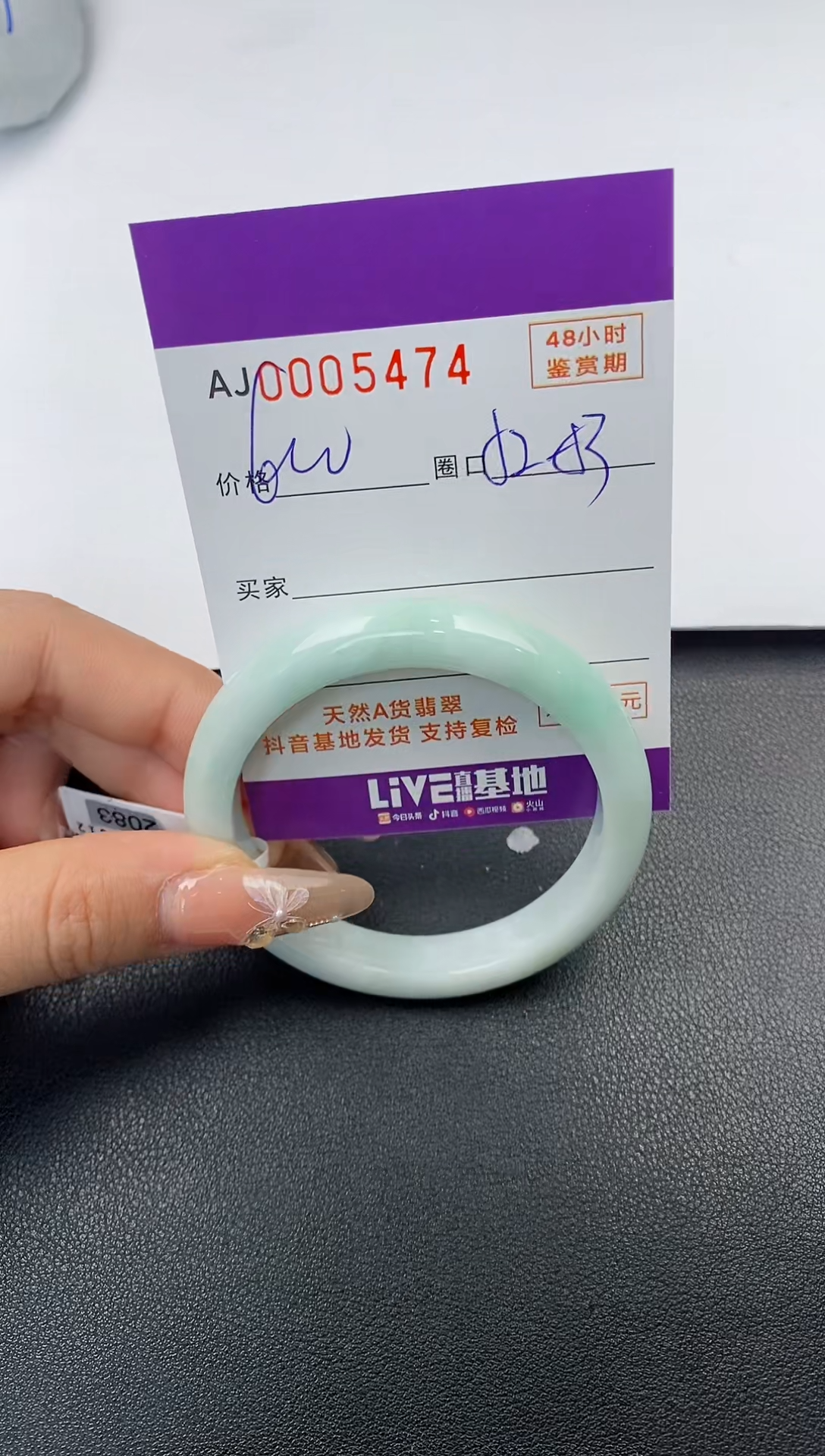 【闪购商品】翡翠手镯未镶嵌天然A货翡翠