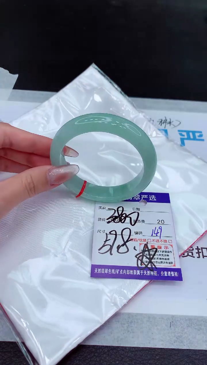 【闪购商品】翡翠手镯未镶嵌1111111111111